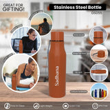 Personalized gift brown giftana