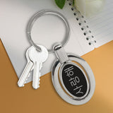 Rotating keychain2